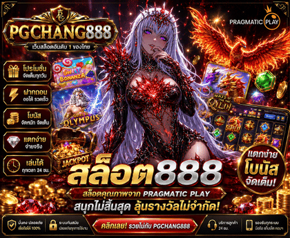 สล็อต